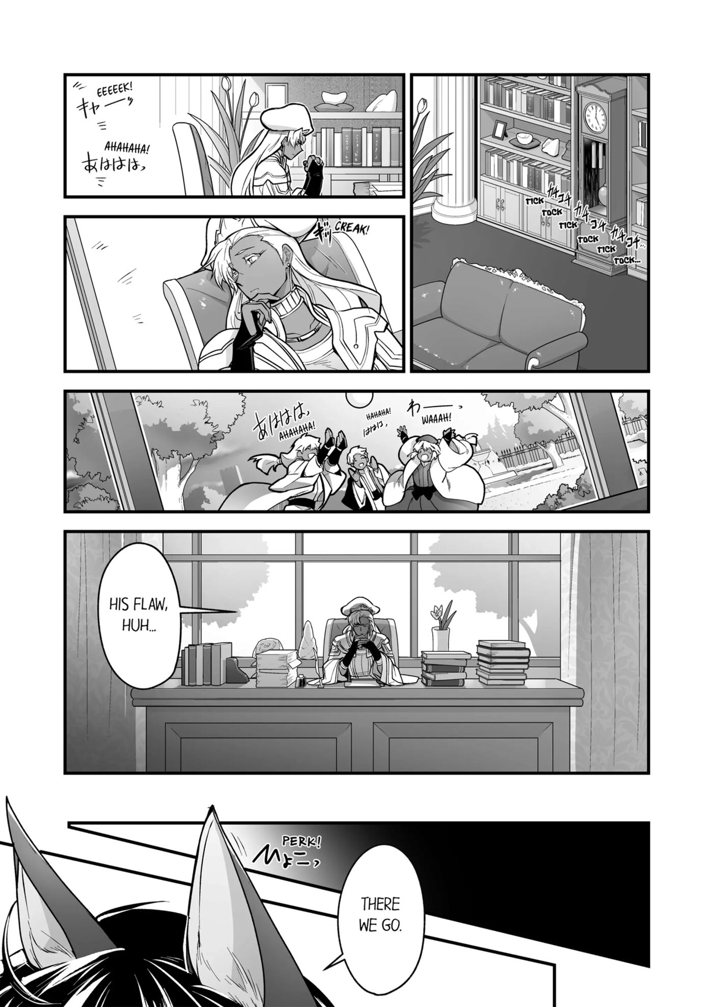 The Titan's Bride [yaoi] Chapter 4000 Page 36